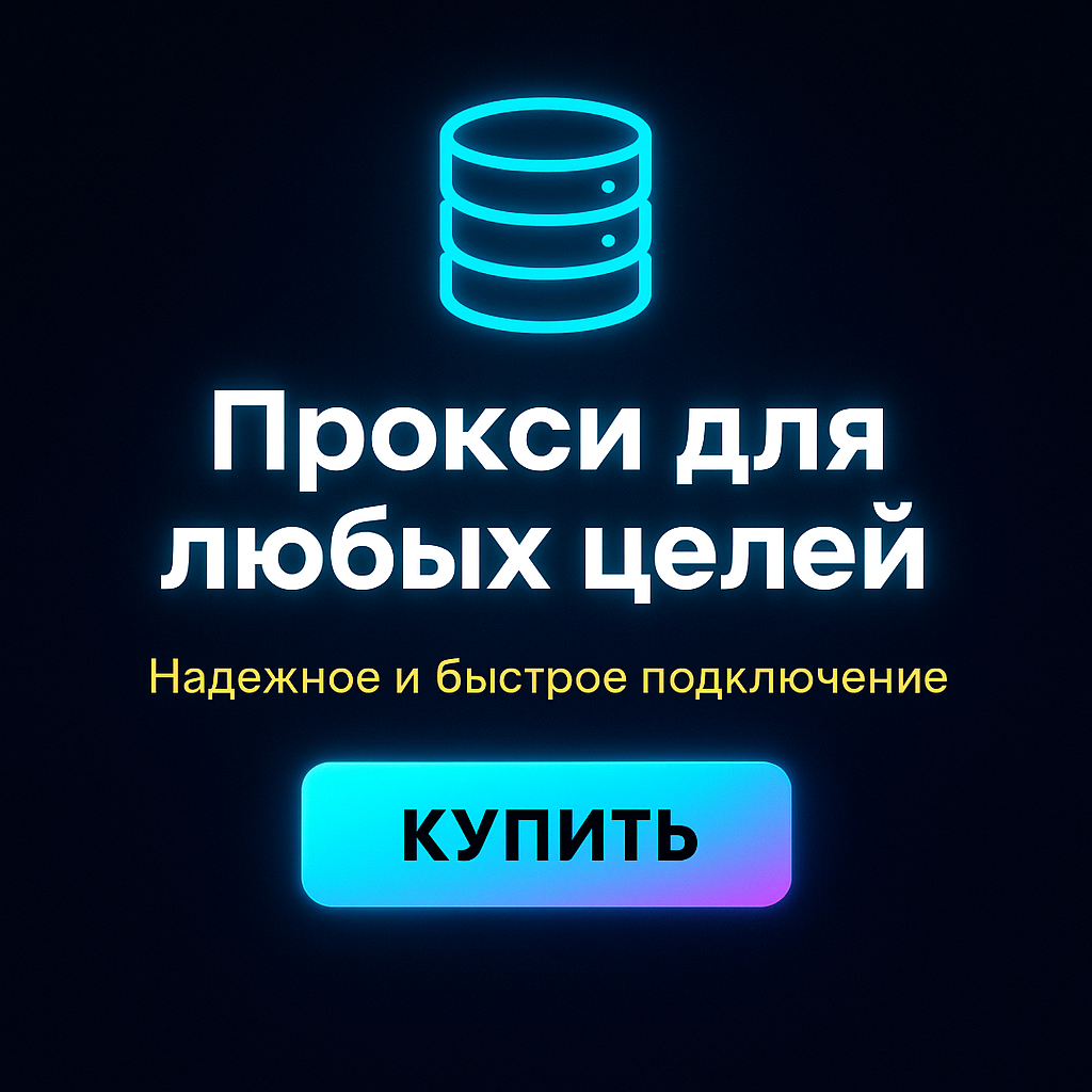 ��������� ipv4 ��� ������